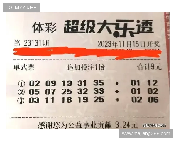 大乐透13016期开奖结果公布最新号码查询